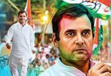 पहलगाम टेरर अटैक में शहीद हुए नौसेना अधिकारी विनय नारवाल के घर पहुंचे राहुल गांधी, परिवार से की मुलाकात